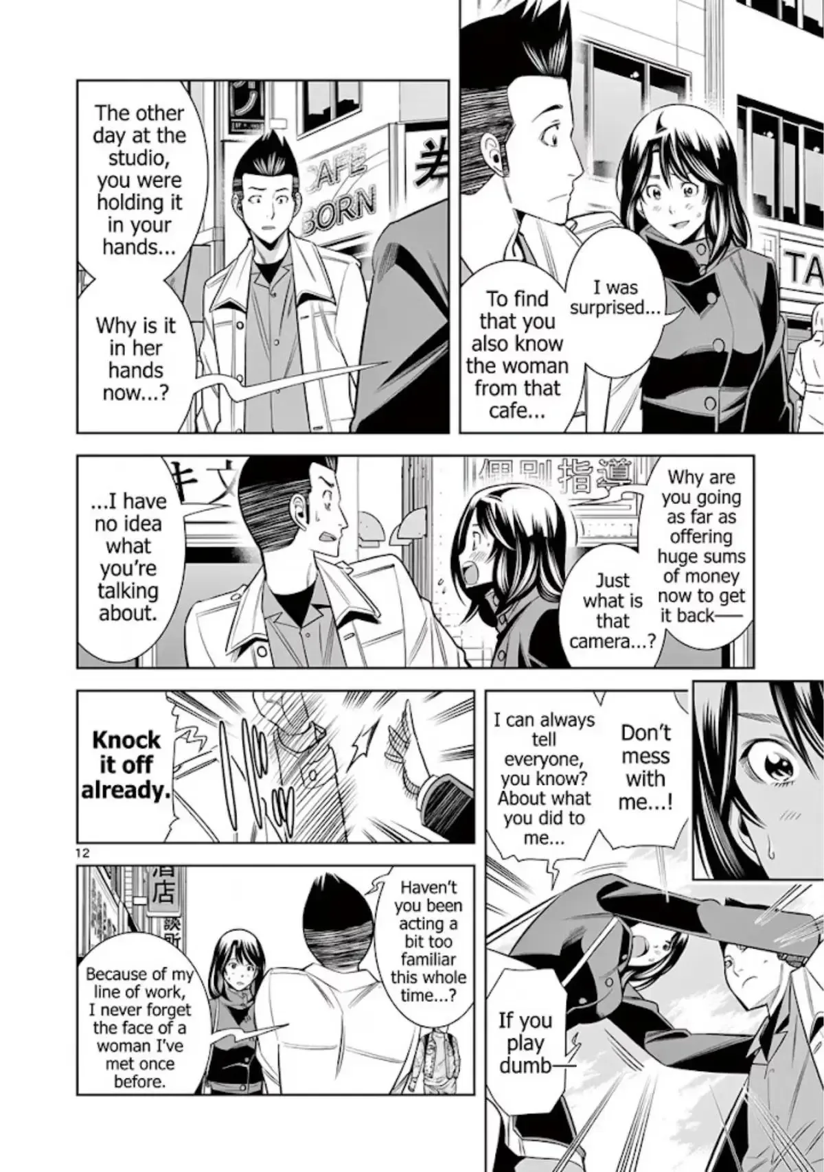 Naked Camera Chapter 53 page 12