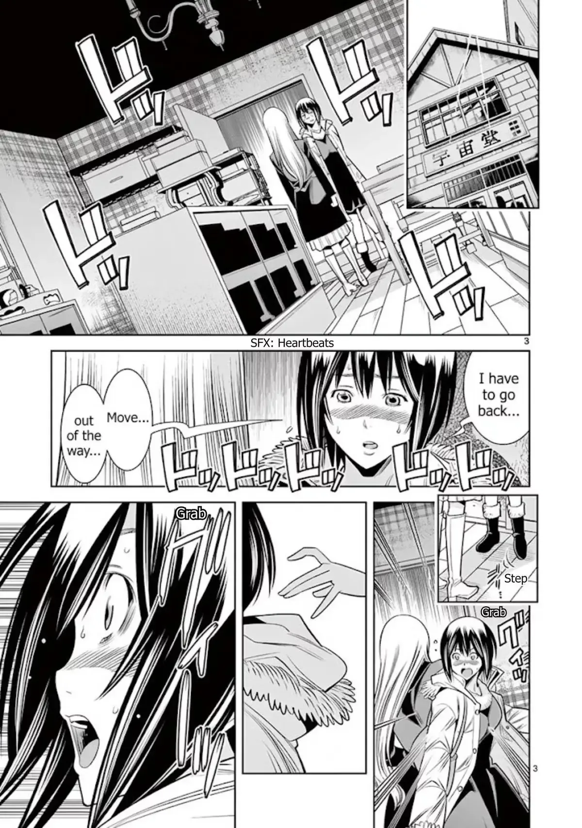 Naked Camera Chapter 54 page 3