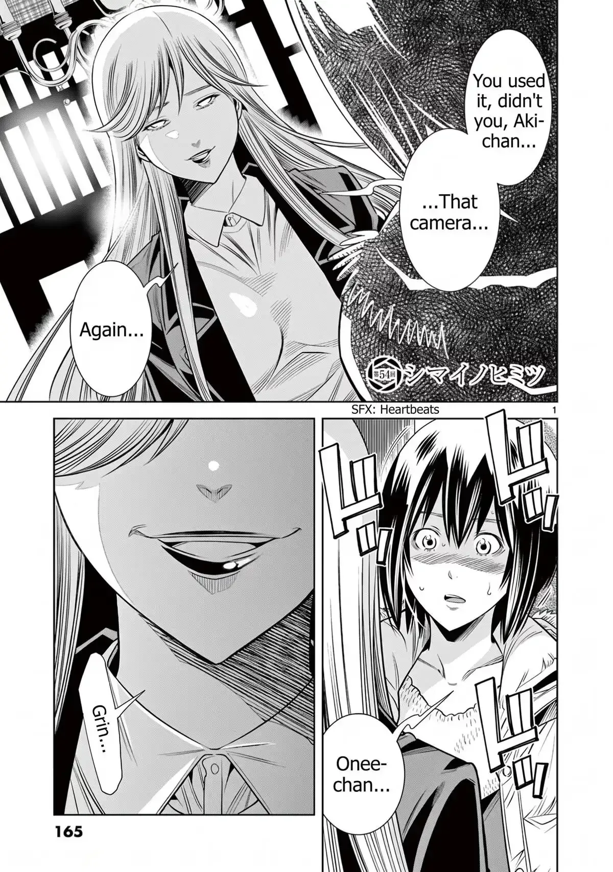 Naked Camera Chapter 54 page 2