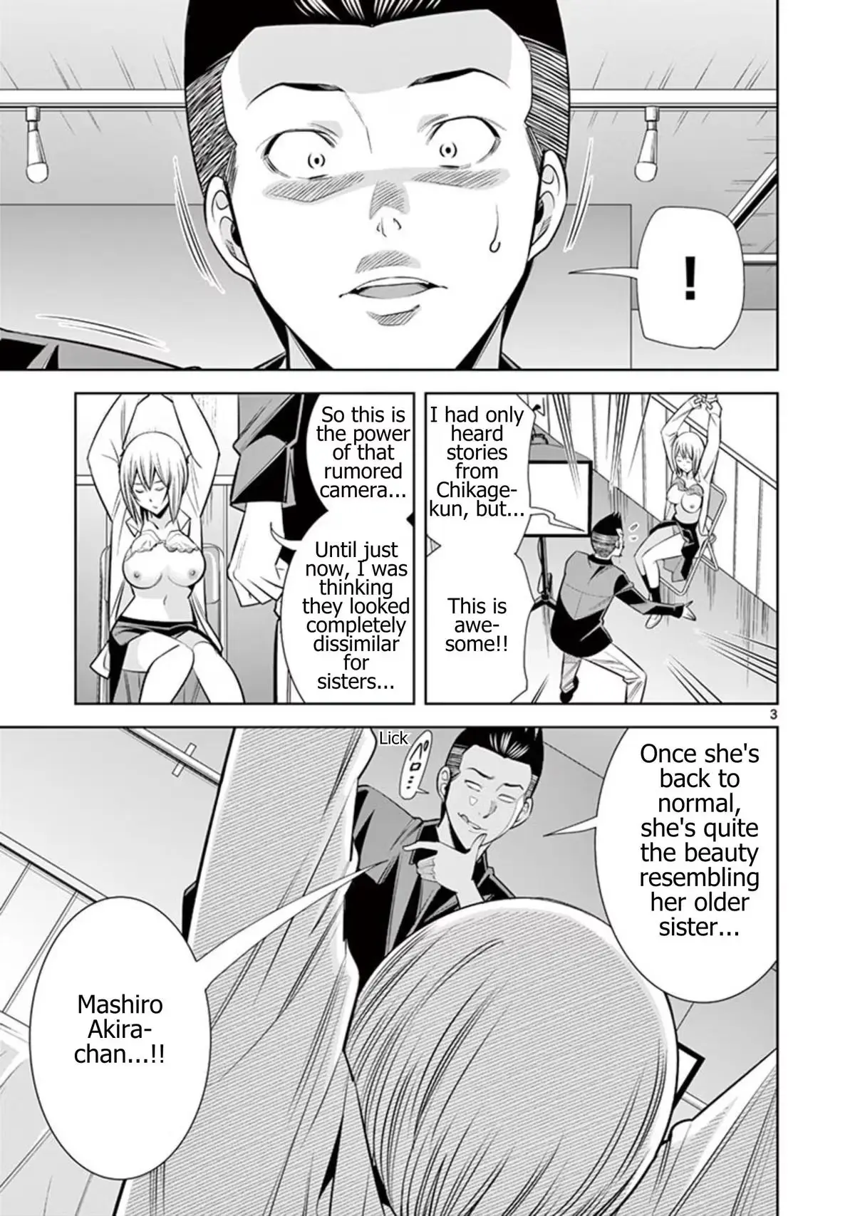 Naked Camera Chapter 57 page 3