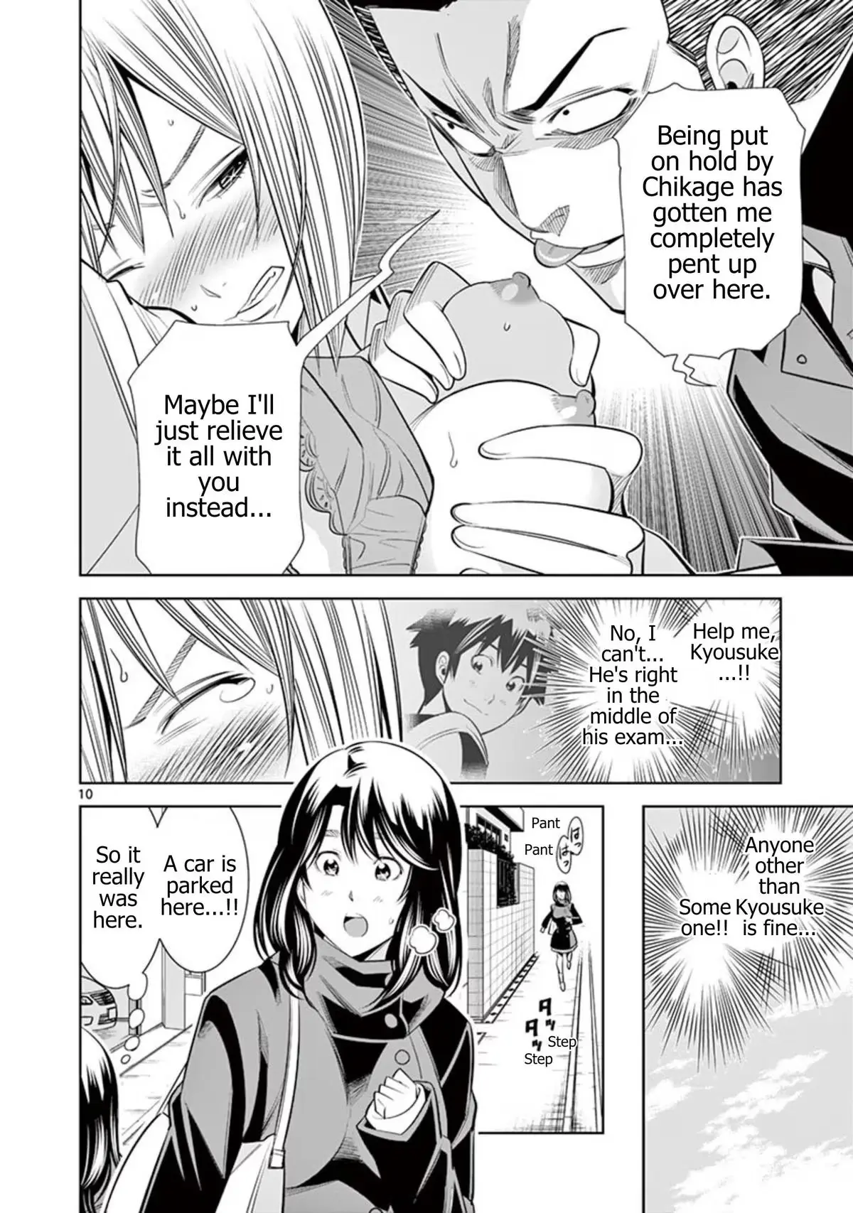 Naked Camera Chapter 57 page 10