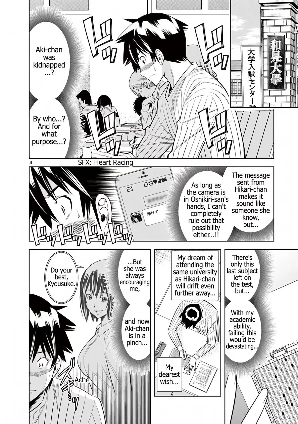 Naked Camera Chapter 57 page 4