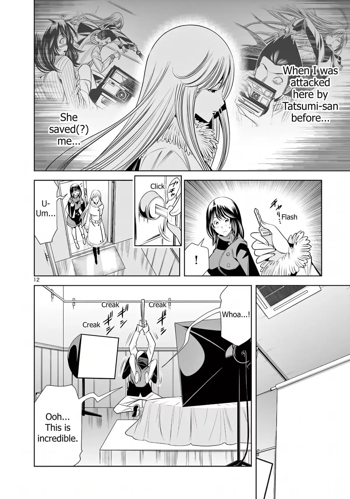 Naked Camera Chapter 57 page 12