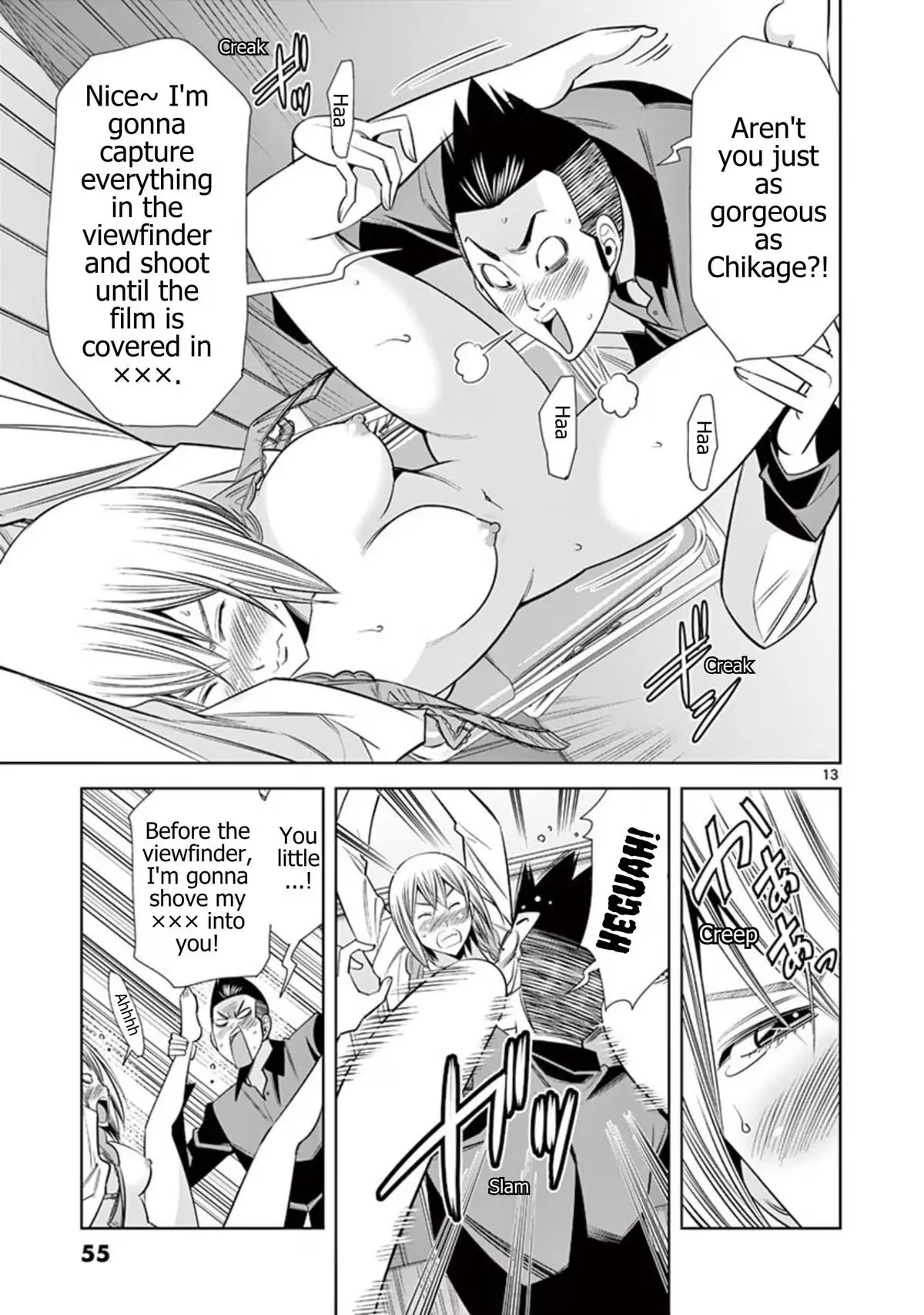 Naked Camera Chapter 57 page 13