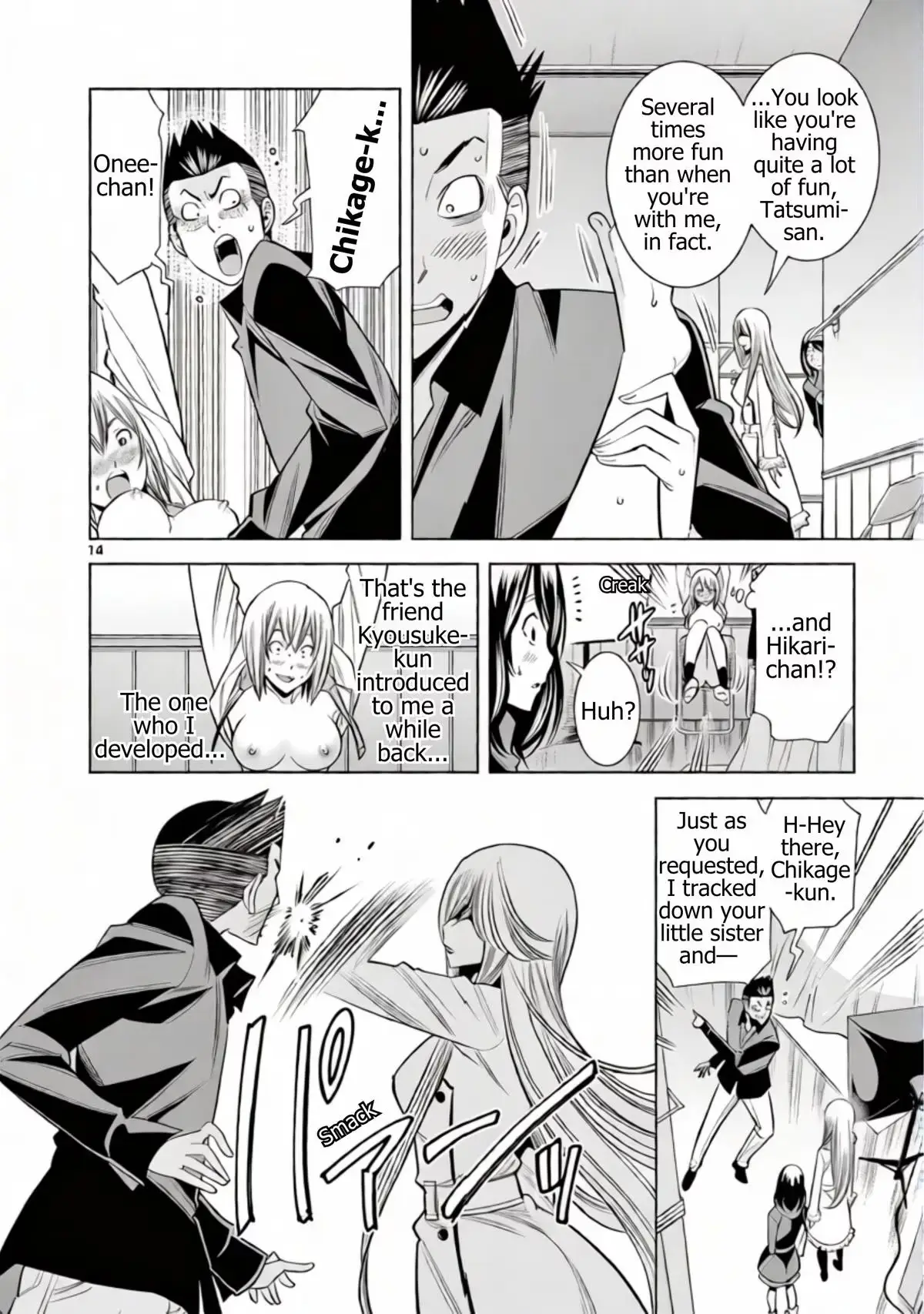 Naked Camera Chapter 57 page 14