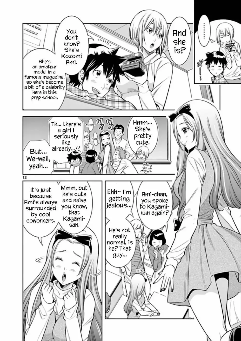 Naked Camera Chapter 6 page 12