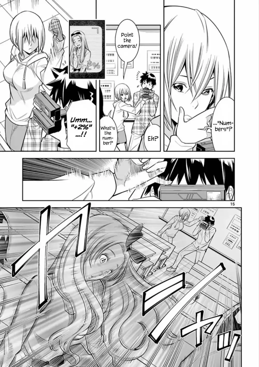 Naked Camera Chapter 6 page 15