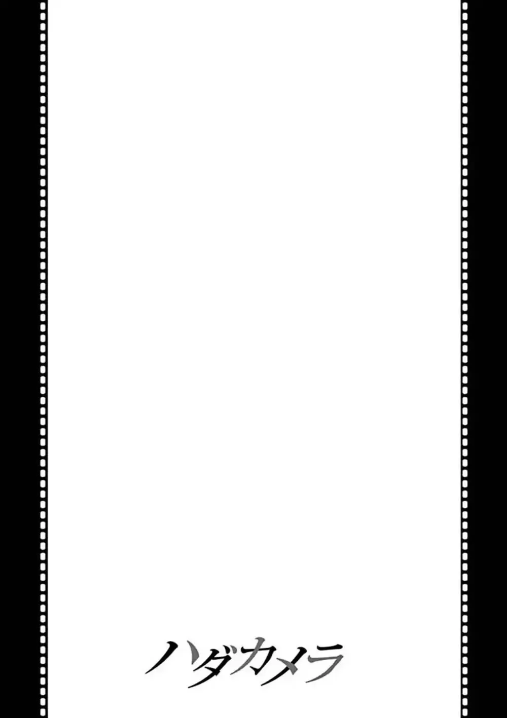 Naked Camera Chapter 6 page 19