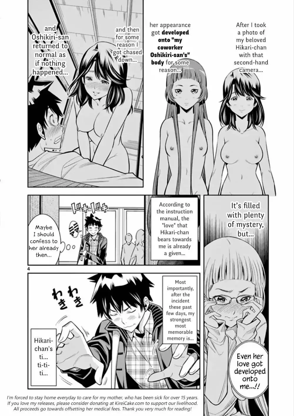 Naked Camera Chapter 6 page 4