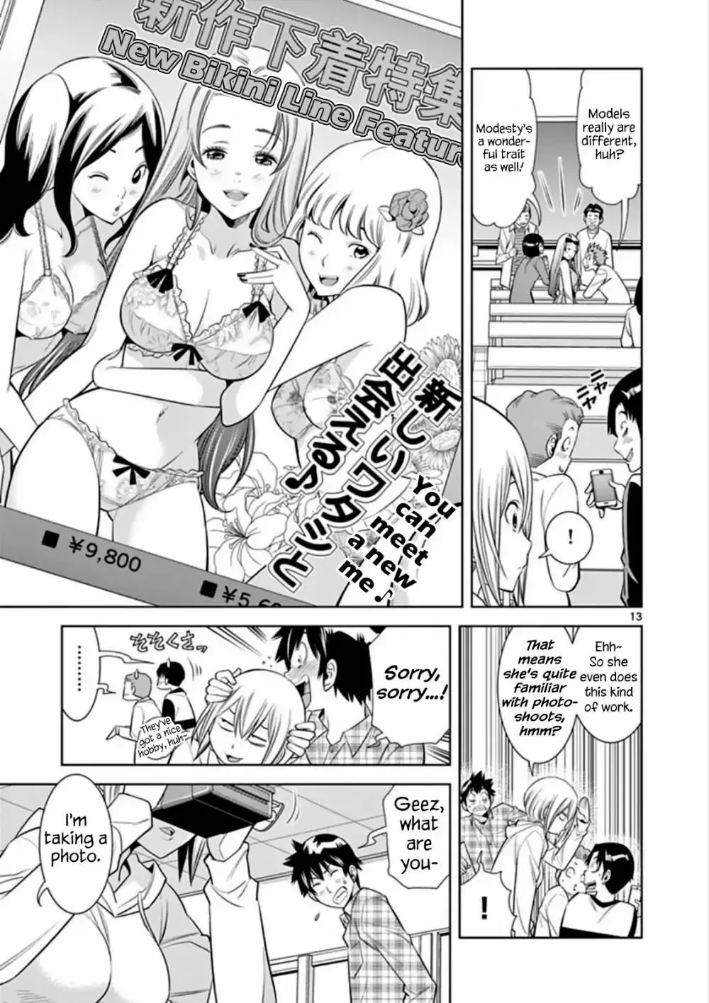 Naked Camera Chapter 6 page 13