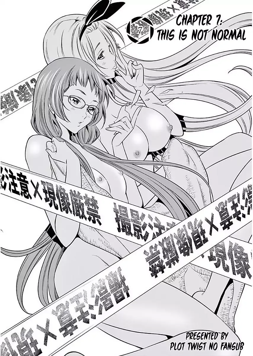 Naked Camera Chapter 7 page 3