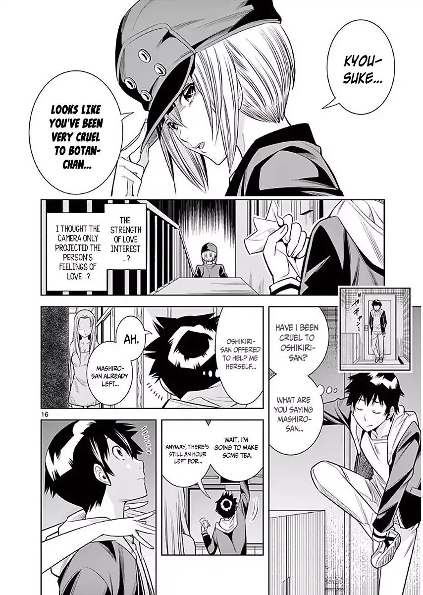 Naked Camera Chapter 7 page 17