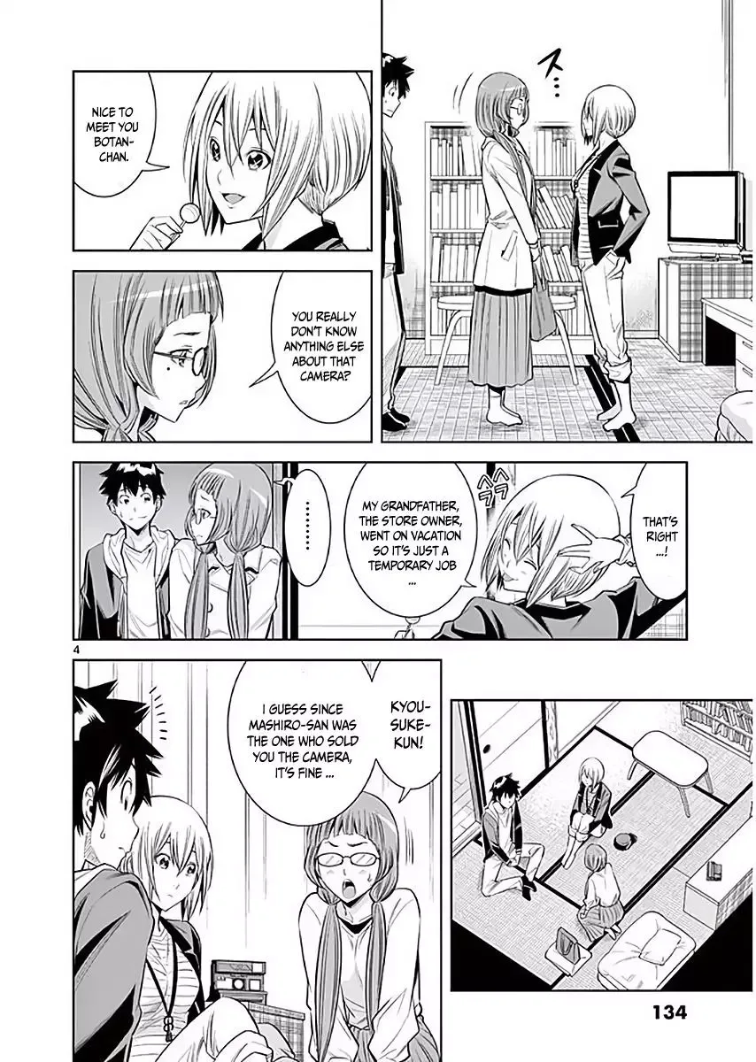 Naked Camera Chapter 7 page 5