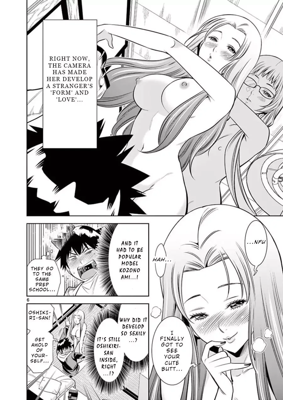 Naked Camera Chapter 8 page 6