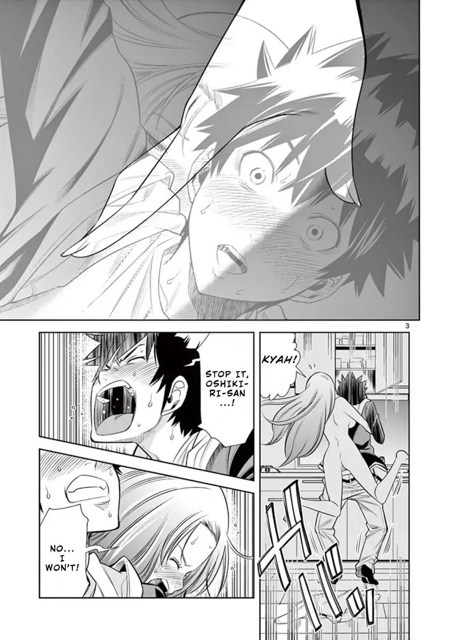 Naked Camera Chapter 8 page 3