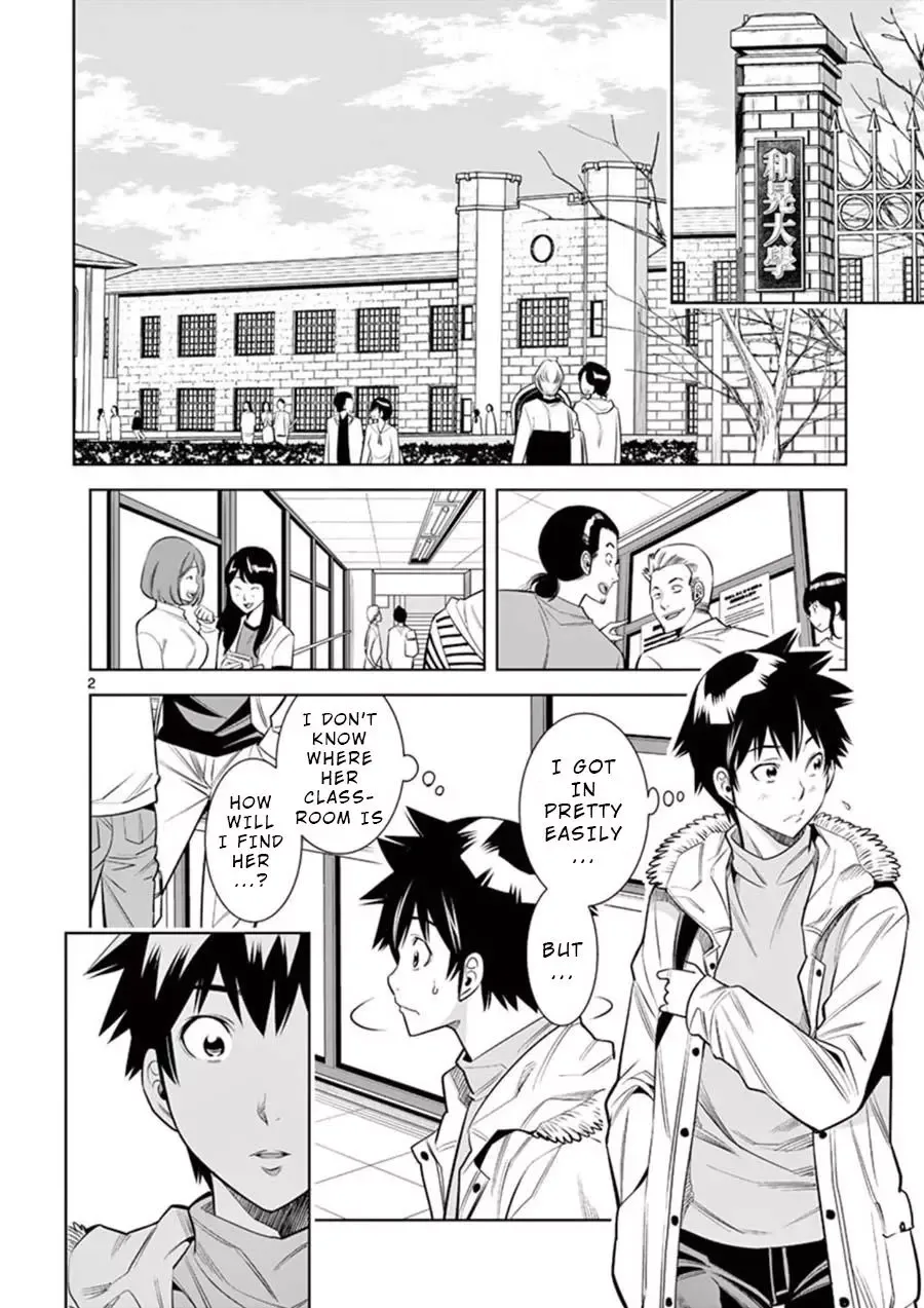 Naked Camera Chapter 9 page 2