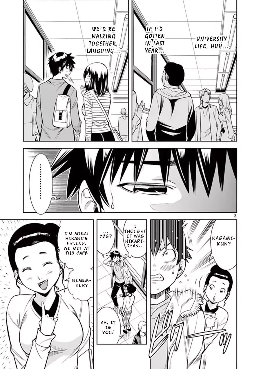 Naked Camera Chapter 9 page 3