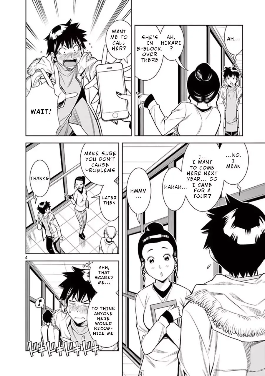 Naked Camera Chapter 9 page 4