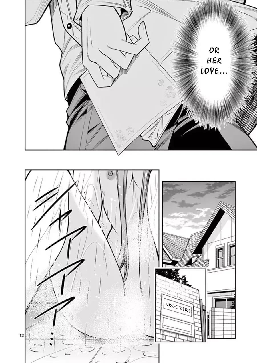 Naked Camera Chapter 9 page 12