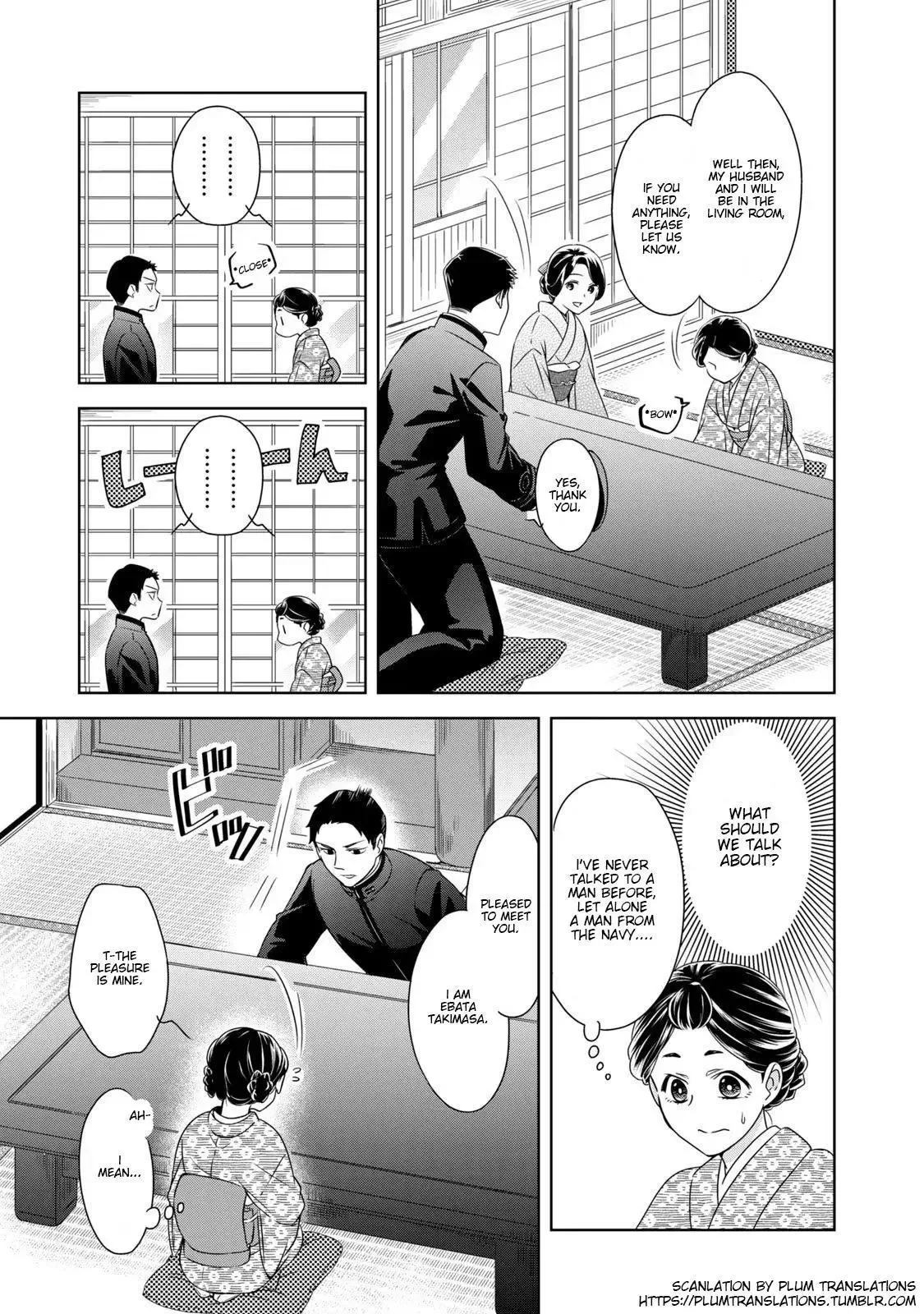 Nami Uraraka Ni, Meoto Biyori Chapter 1 page 9