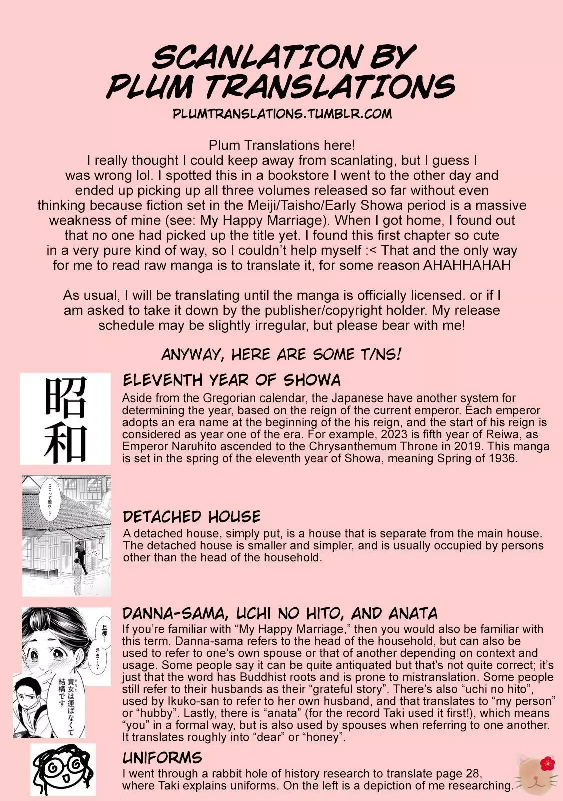 Nami Uraraka Ni, Meoto Biyori Chapter 1 page 29
