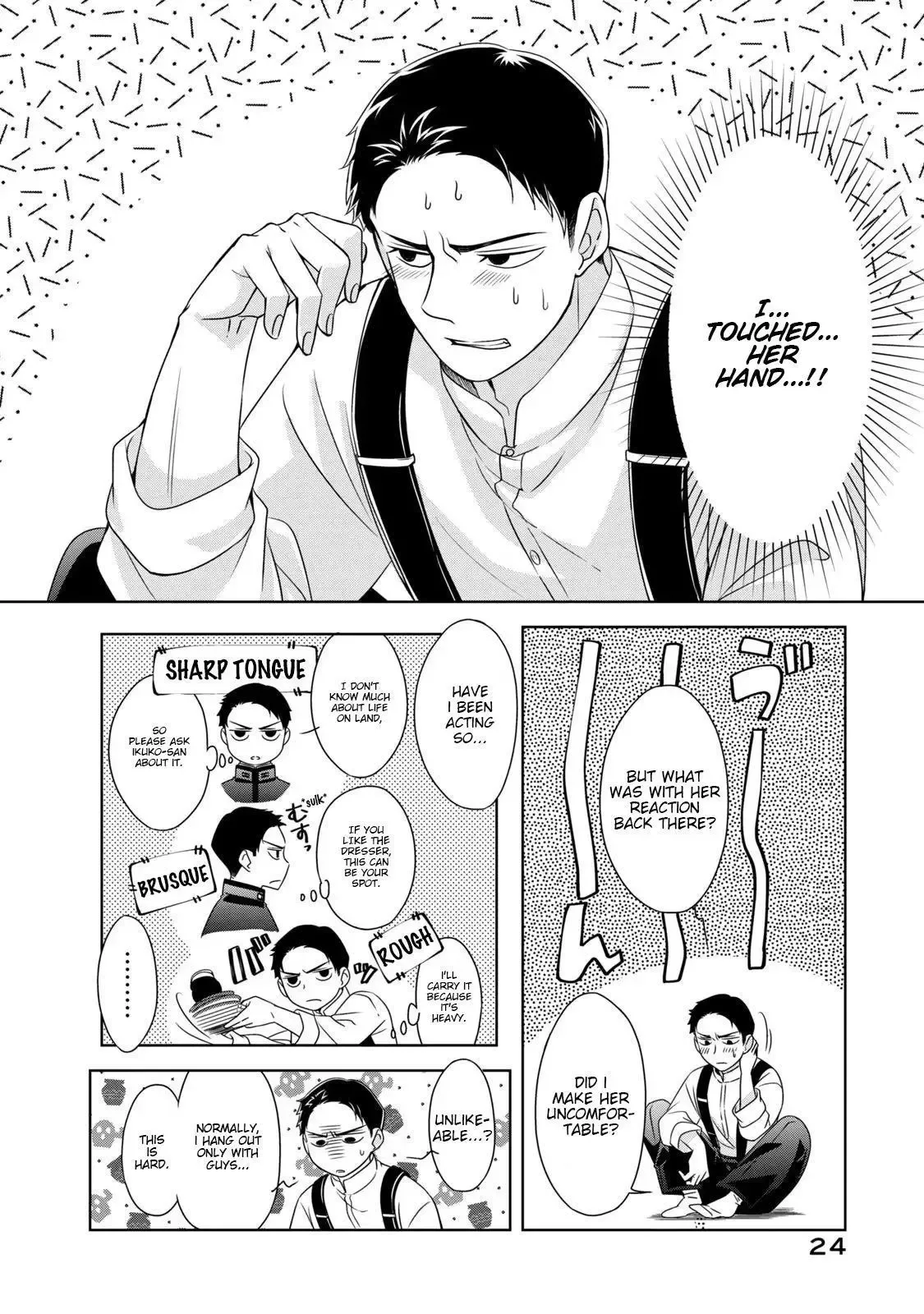 Nami Uraraka Ni, Meoto Biyori Chapter 1 page 24