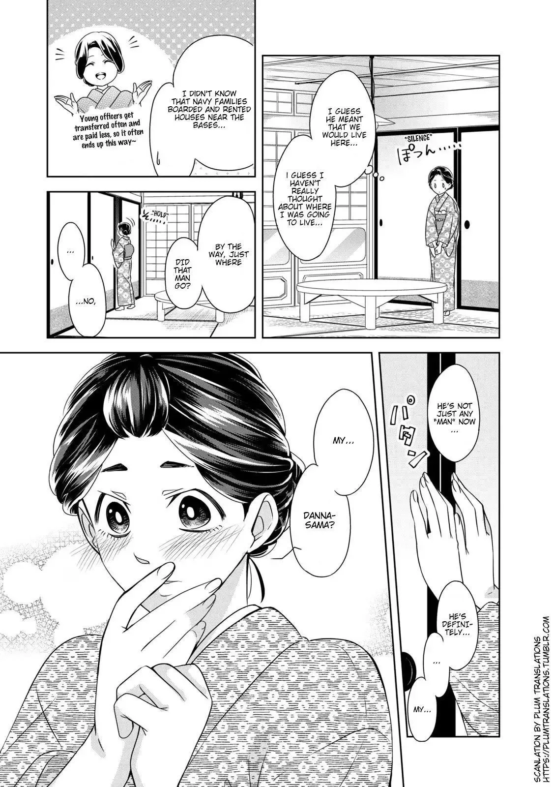 Nami Uraraka Ni, Meoto Biyori Chapter 1 page 17