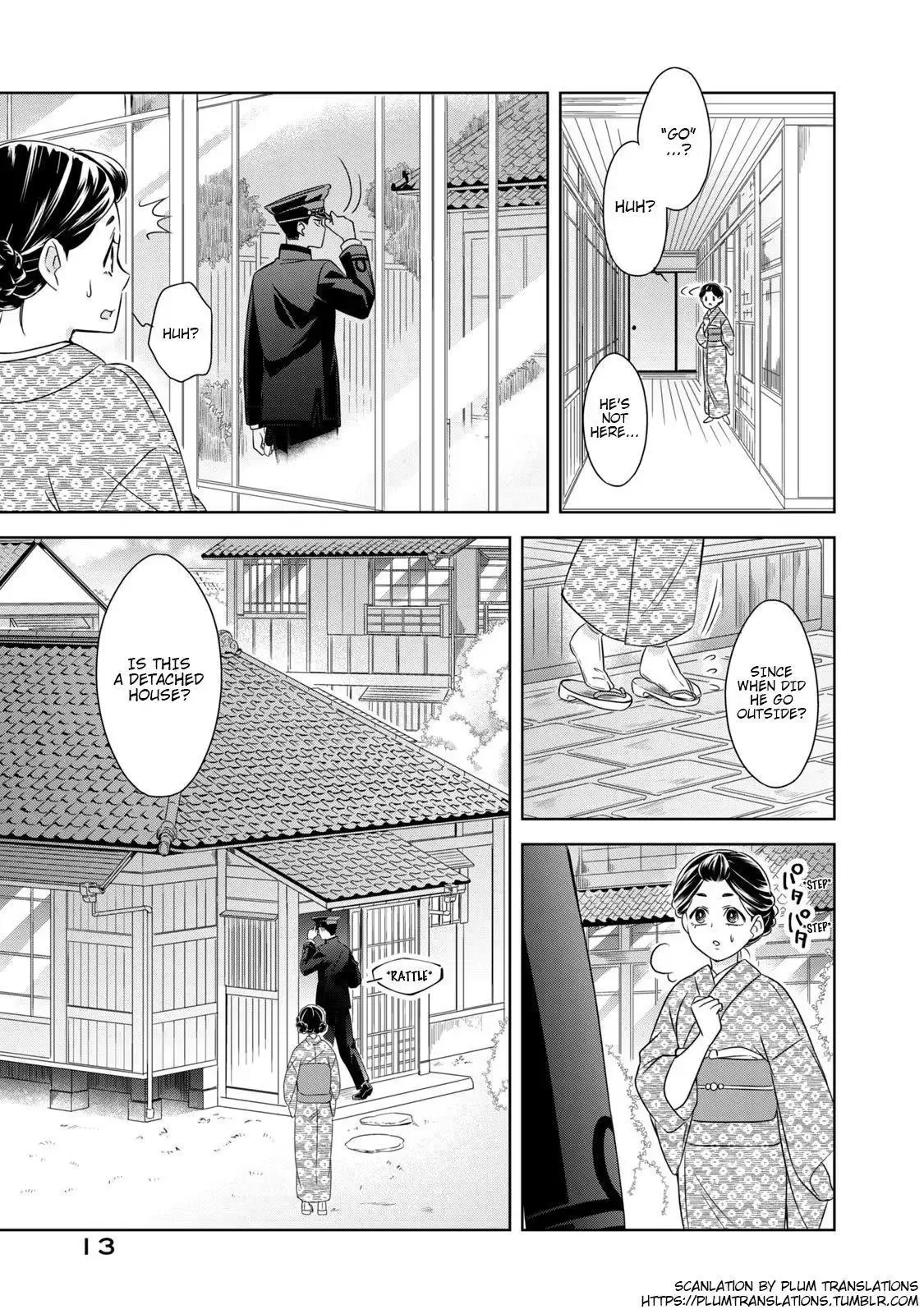 Nami Uraraka Ni, Meoto Biyori Chapter 1 page 13