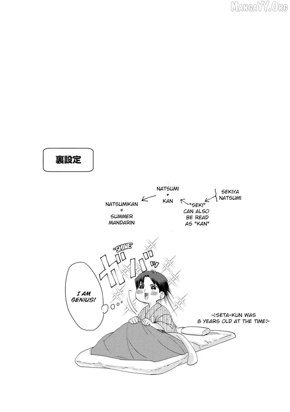 Nami Uraraka Ni, Meoto Biyori Chapter 12 page 23
