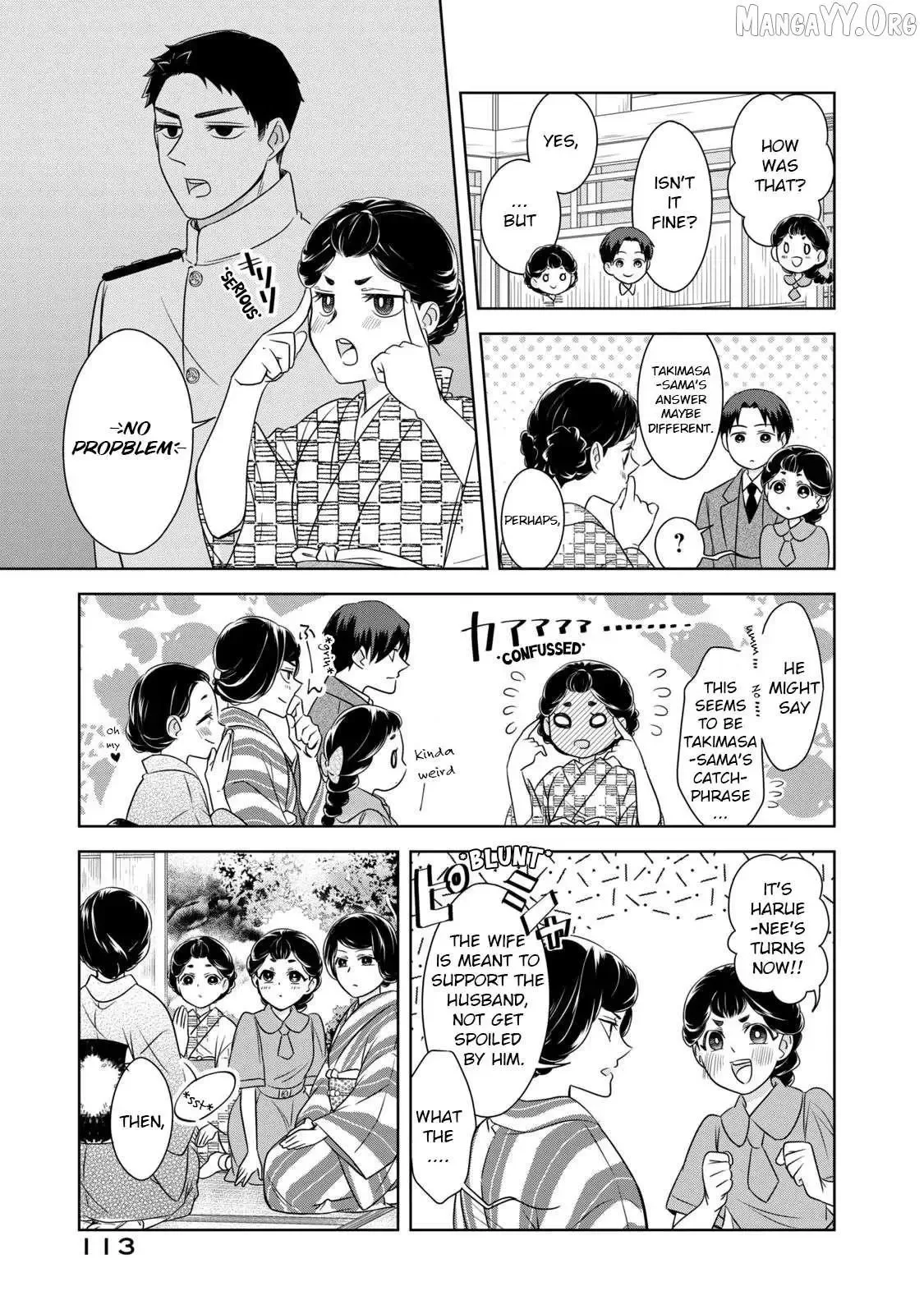 Nami Uraraka Ni, Meoto Biyori Chapter 12 page 15