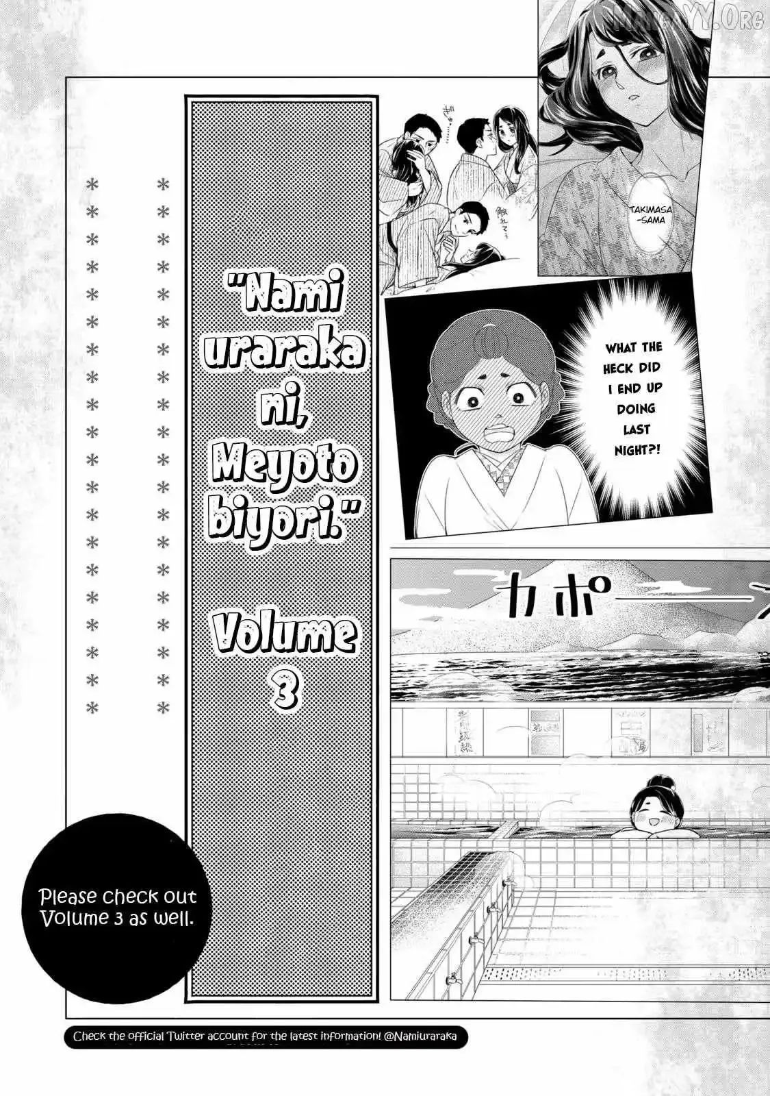 Nami Uraraka Ni, Meoto Biyori Chapter 14 page 30
