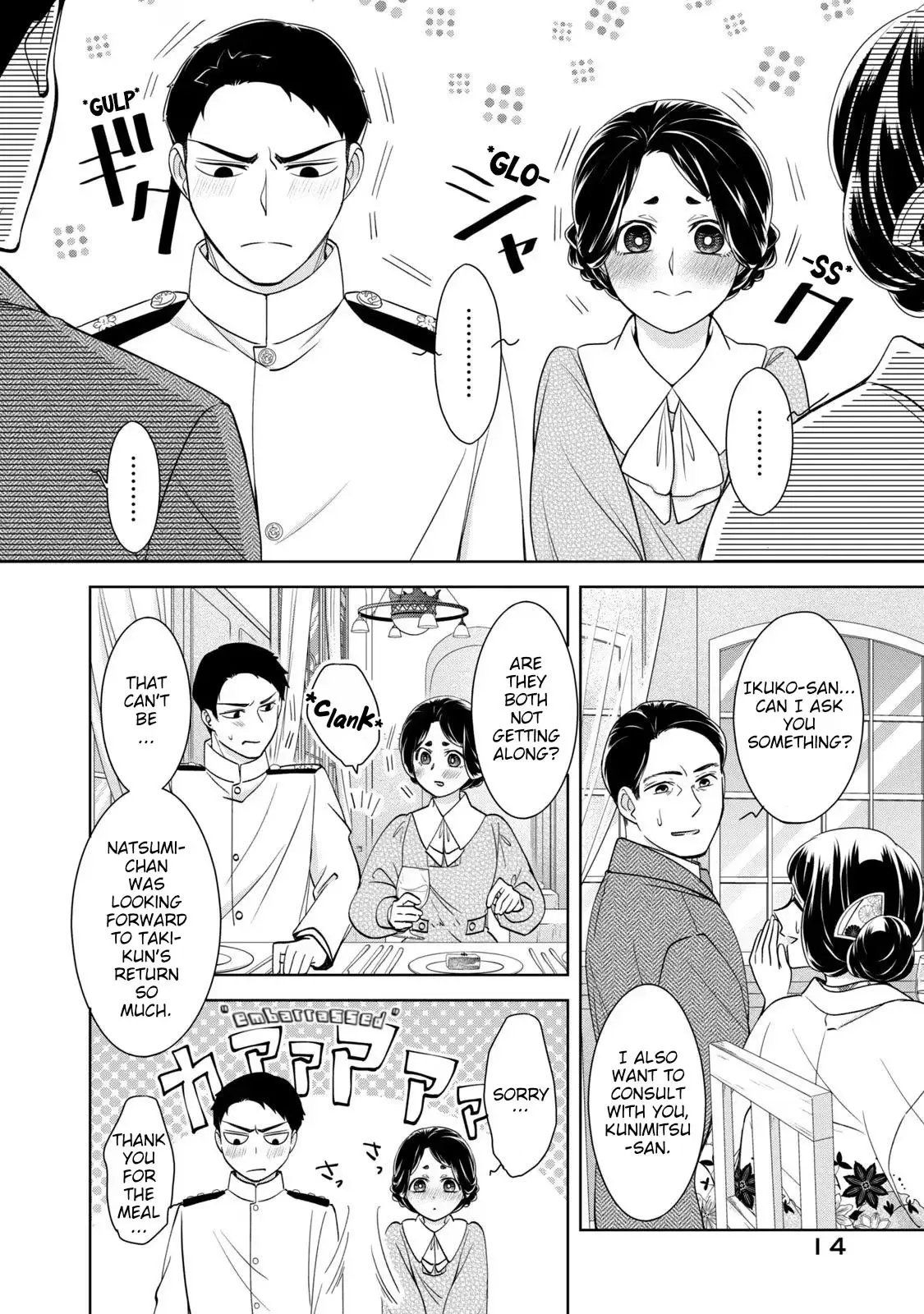 Nami Uraraka Ni, Meoto Biyori Chapter 15 page 14