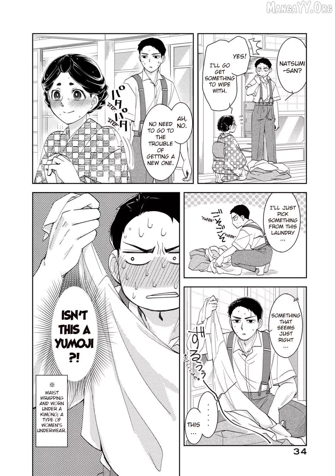 Nami Uraraka Ni, Meoto Biyori Chapter 16 page 4