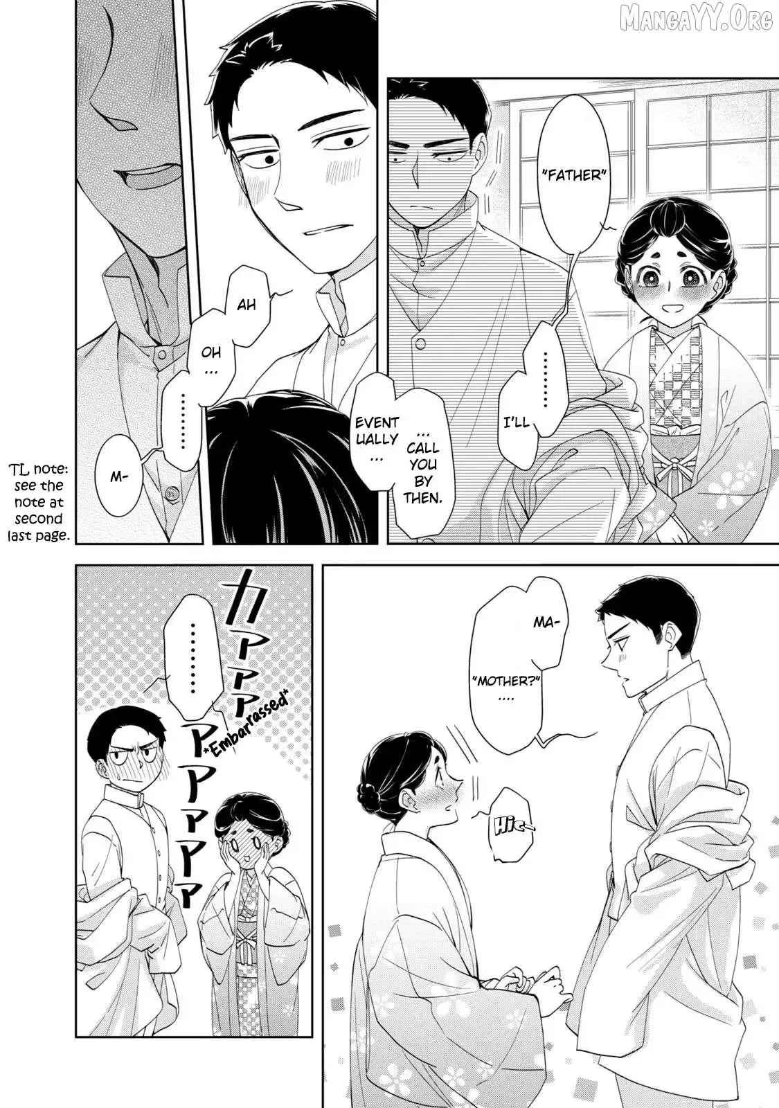 Nami Uraraka Ni, Meoto Biyori Chapter 17 page 17