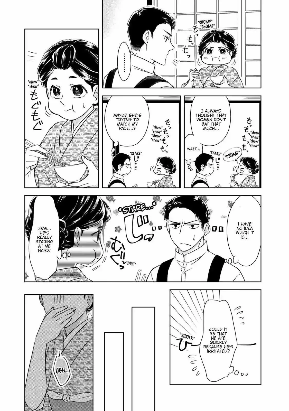 Nami Uraraka Ni, Meoto Biyori Chapter 2 page 6