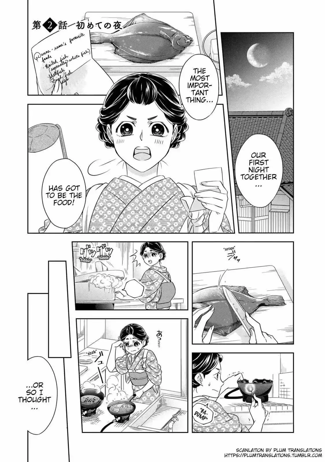 Nami Uraraka Ni, Meoto Biyori Chapter 2 page 2