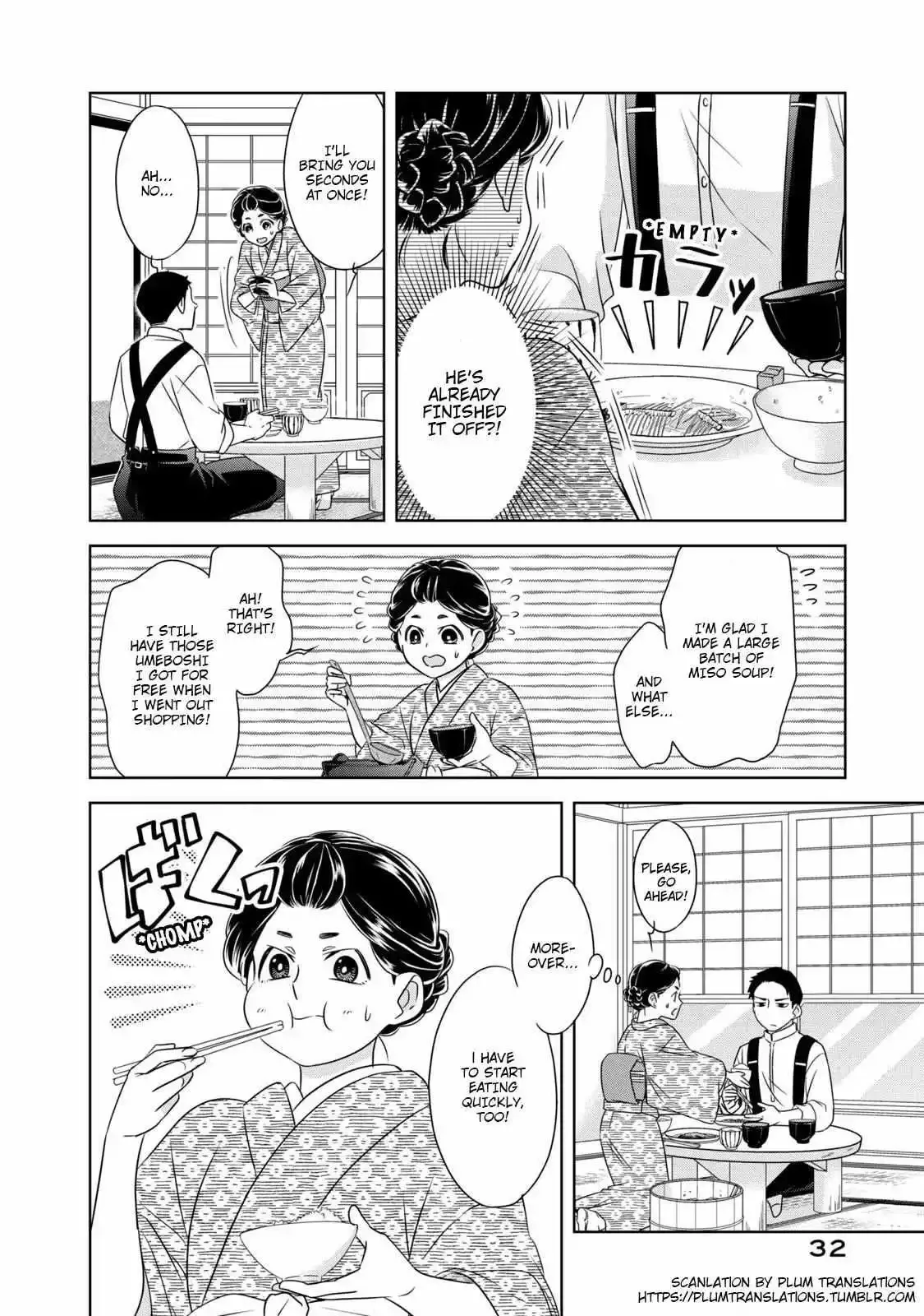 Nami Uraraka Ni, Meoto Biyori Chapter 2 page 5