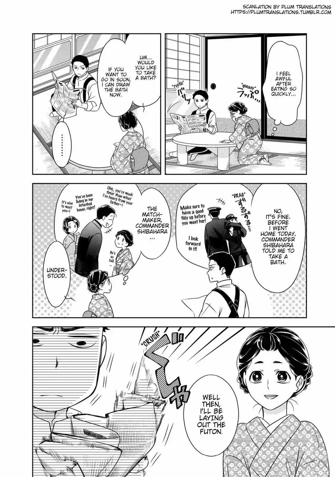 Nami Uraraka Ni, Meoto Biyori Chapter 2 page 7