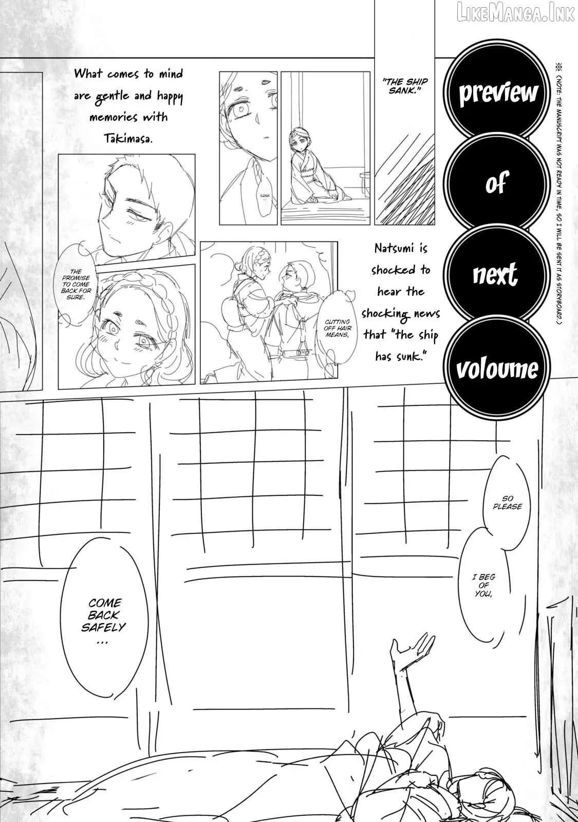 Nami Uraraka Ni, Meoto Biyori Chapter 21.5 page 5