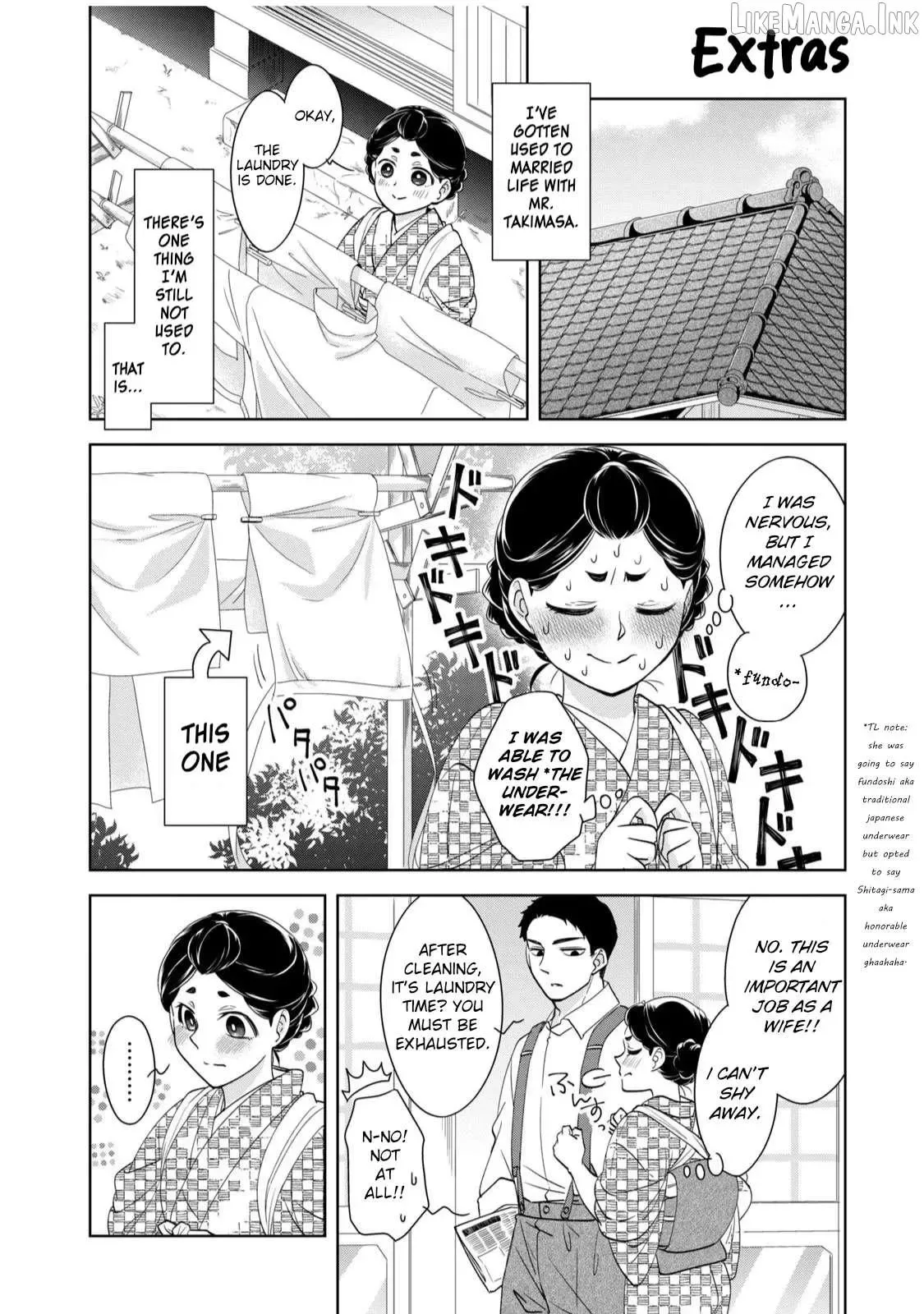 Nami Uraraka Ni, Meoto Biyori Chapter 21.5 page 1