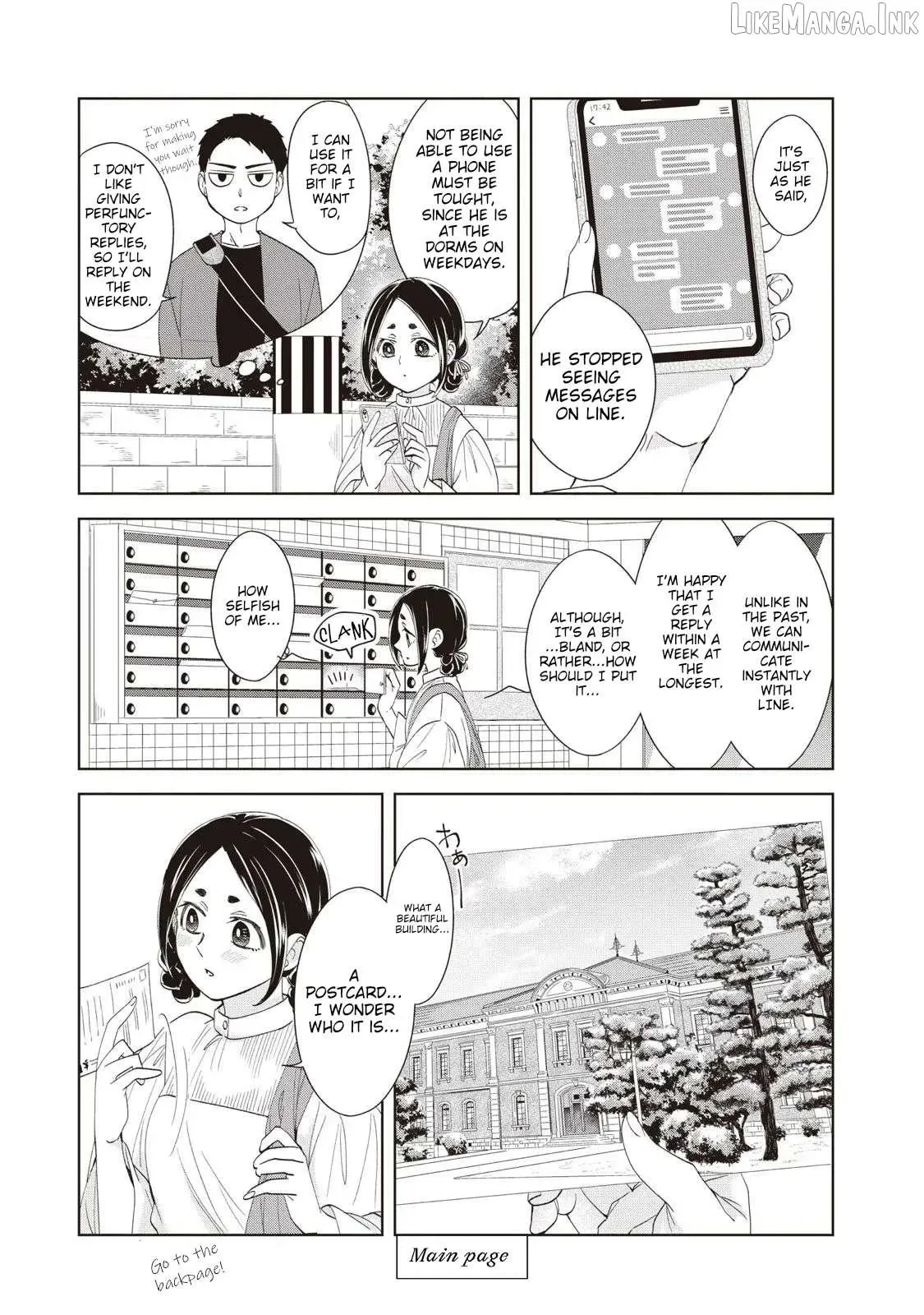 Nami Uraraka Ni, Meoto Biyori Chapter 21.5 page 8