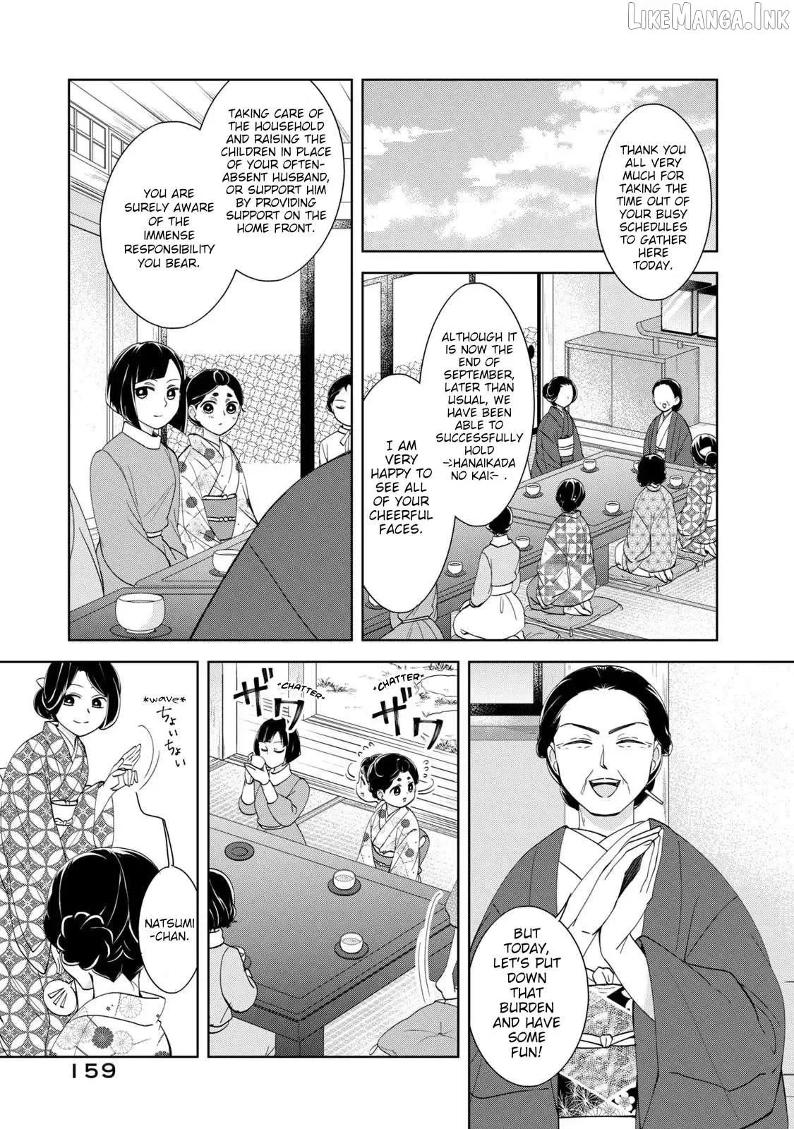 Nami Uraraka Ni, Meoto Biyori Chapter 21 page 9