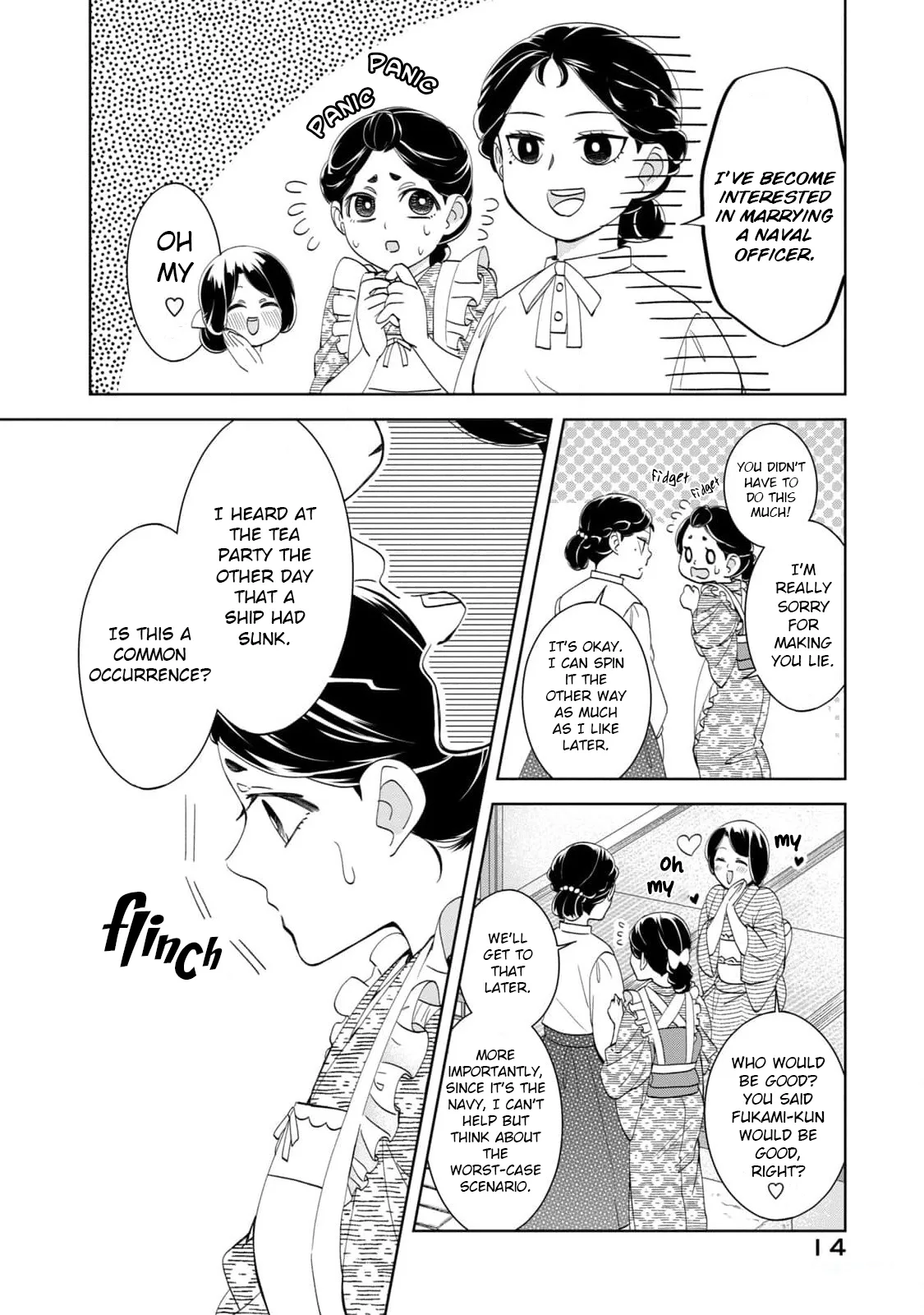 Nami Uraraka Ni, Meoto Biyori Chapter 22 page 17