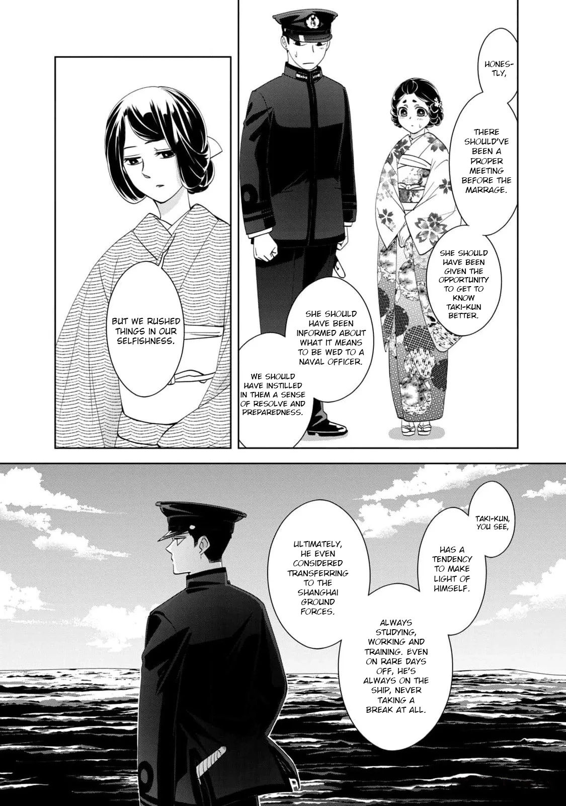 Nami Uraraka Ni, Meoto Biyori Chapter 22 page 23