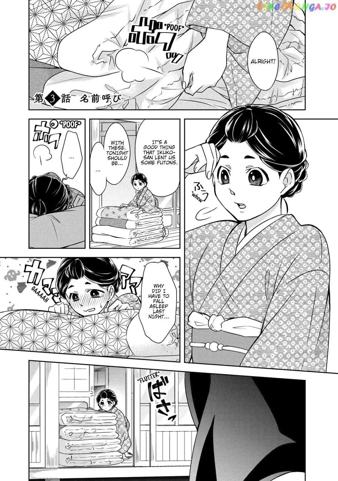 Nami Uraraka Ni, Meoto Biyori Chapter 3 page 1