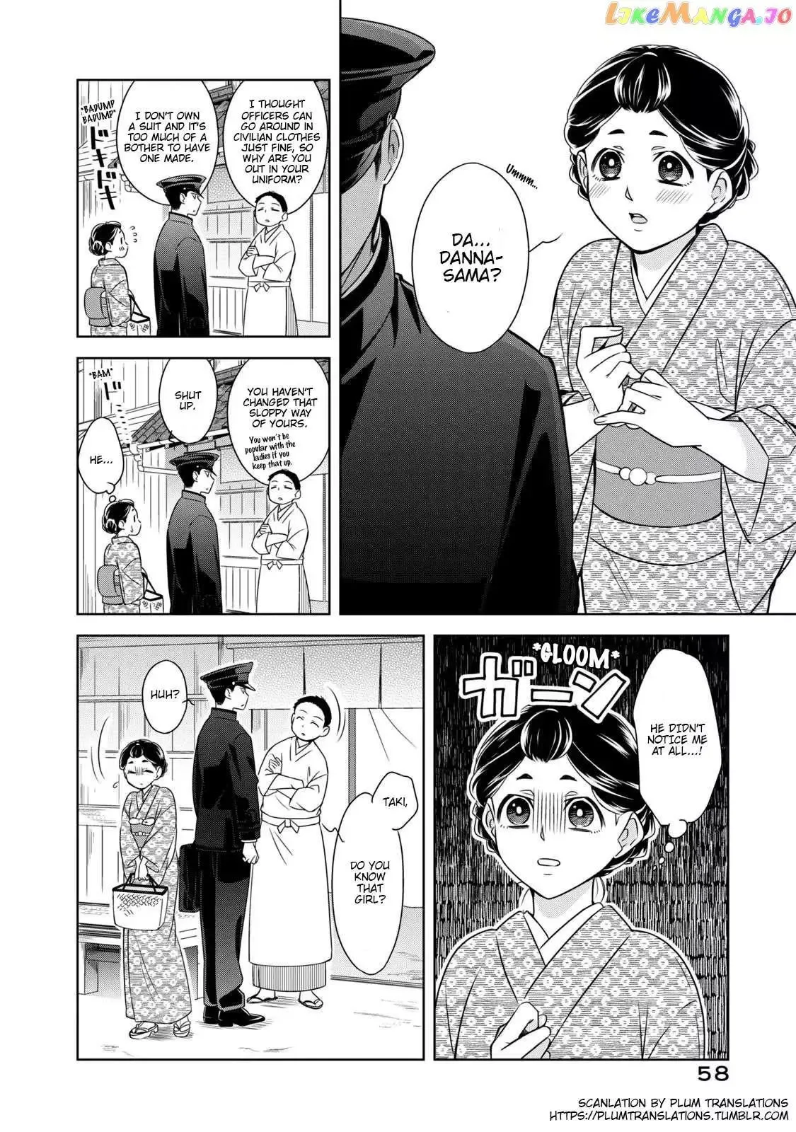 Nami Uraraka Ni, Meoto Biyori Chapter 3 page 4
