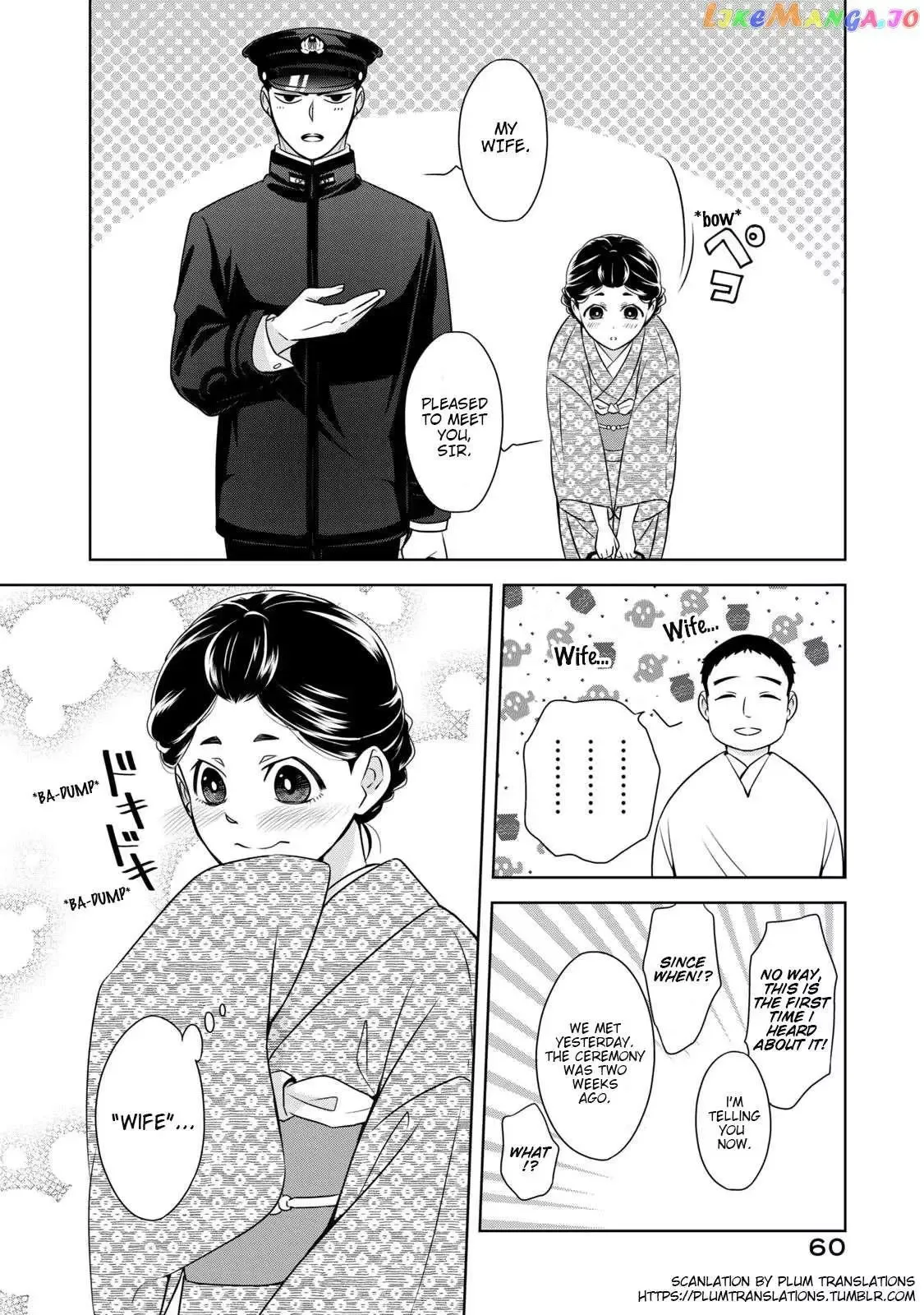 Nami Uraraka Ni, Meoto Biyori Chapter 3 page 6