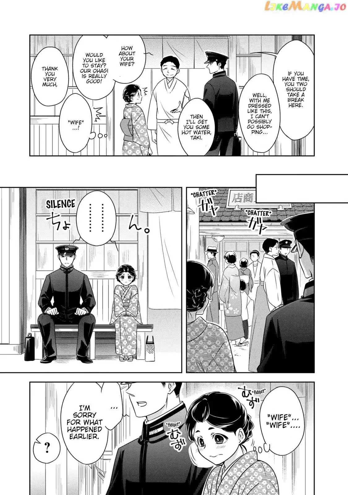 Nami Uraraka Ni, Meoto Biyori Chapter 3 page 7