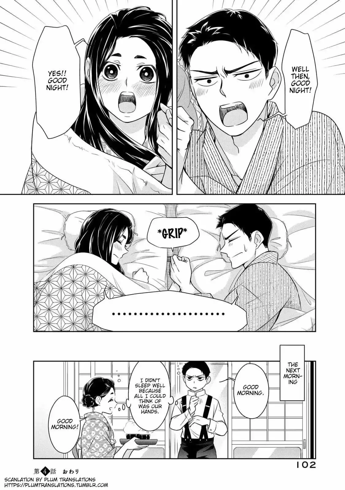 Nami Uraraka Ni, Meoto Biyori Chapter 4 page 24