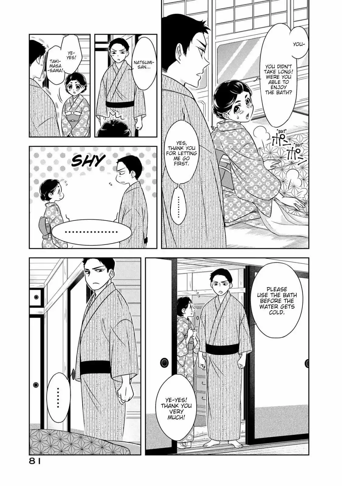 Nami Uraraka Ni, Meoto Biyori Chapter 4 page 3